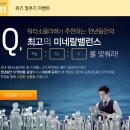 천년동안 이미지