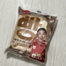 맥스건축사사무소주 | 말 많은 esfj의 2021년 가을 일상