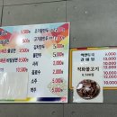 태흥칡냉면 이미지