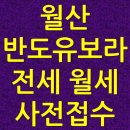 돌고개공인중개사사무소 이미지