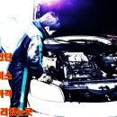 창덕카전문정비 이미지