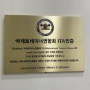 잇츠자재 이미지