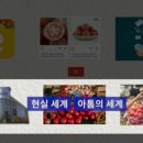하늘푸드 이미지