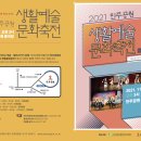 민주공원 중극장 이미지