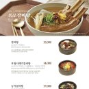 송추가마골 이미지