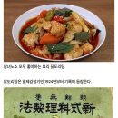 반일감정이 만들어낸 음식 닭볶음탕. 이미지