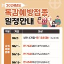 의료법인갑을의료재단 갑을장유병원 이미지