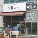 얼라이브짐 이미지