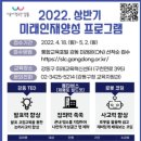 강동인재