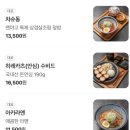 멘야고 | 평택라멘맛집 멘야고 고덕신도시 맛집 솔직후기