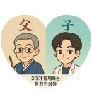 부산동천한의원 네이버블로그