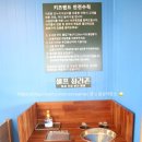 고모리야 이미지
