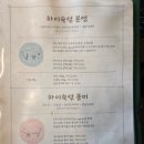 하이숙성 이미지