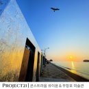 무창포 이미지