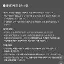 엘케어 이미지