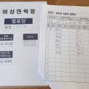 전촌경로당 이미지