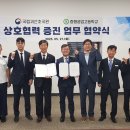 증평공고 이미지