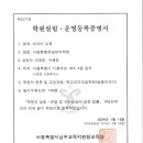 아발론랭콘금천어학원 네이버블로그