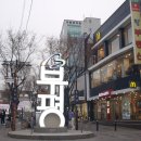 희망체육공원 족구장 이미지