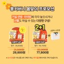 멍꾸러기 이미지