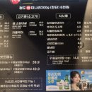 제주집 이미지