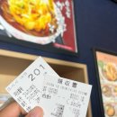 일출로5-L 이미지