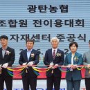 파주광탄경기-파주-광탄3 농민신문
