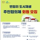 번암마을회관 이미지