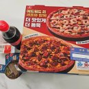 7번가 피자 | 피크닉박스 R : 파주 동패동 7번가피자 파주교하점 배달 후기