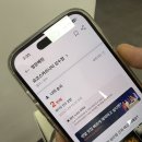 쓰나미 | 상수 요코스카쓰나미 오픈런 웨이팅 및 사시미 후기