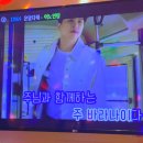 띠밥바코인노래연습장 | 인계동 코인 노래방 띠밥바 코인노래연습장 깨끗해서 좋음