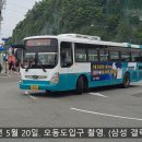 문수주공아파트 (건너) 이미지