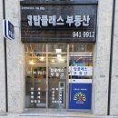 운정택지탑부동산공인중개사사무소 | 운정 대방디에트르 에듀타운아파트 사전점검 후기