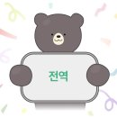 용산-이촌-184 | 힘을내 라바 소리를 질러라바