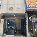 강남대로10길 59 이미지