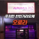 썸가라오케 - 창원시 의창구 의창대로70번길 3 | 썸가라오케