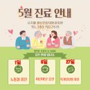시지율정신건강의학과의원 네이버블로그
