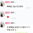 이디야종합운동장역점 - 송파구 올림픽로 76 | 이디야종합운동장역점