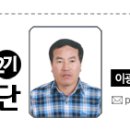 아름동_아름초등학교앞 이미지