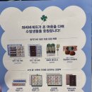 풍납파리바게뜨