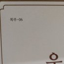 이재준내과의원 이미지
