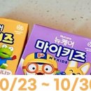 소그미플랜트