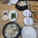 송도명품삼계탕 이미지