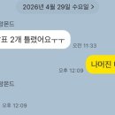 연수여자고등학교 내 | 1학기 중간고사 국어 성적 후기
