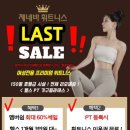 제네바휘트니스 이미지