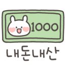 황토해물갈비찜 이미지