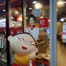 놀부부대찌개 이미지