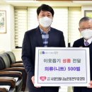 사랑의쌀나눔운동본부 이미지