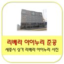 아이누리공주 이미지