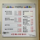 서재할매메기매운탕 | 시지맛집 경산맛집 서재메기매운탕 위치 방문 후기